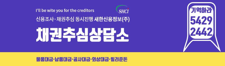 빌려준돈 : 내용증명 12