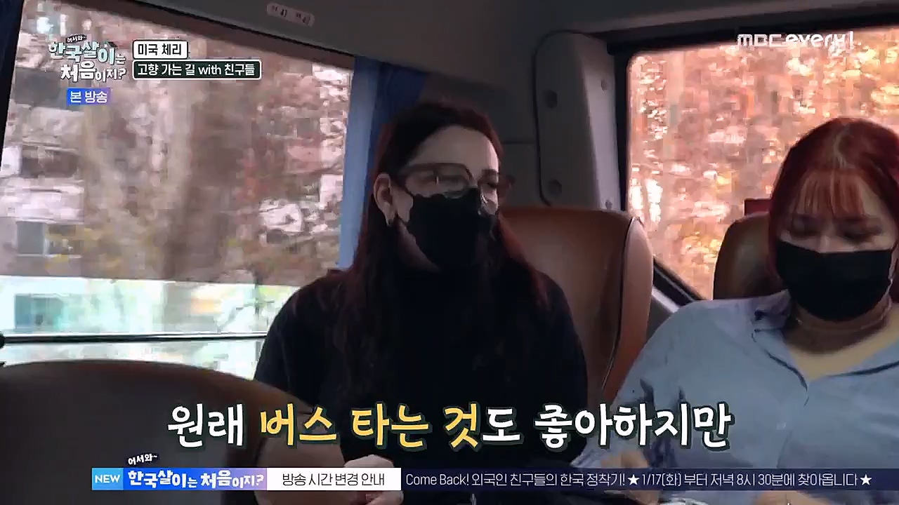 어서와 한국살이는 처음이지.E04.230111p-NEXT.mp4_20230111_203628.743.jpg