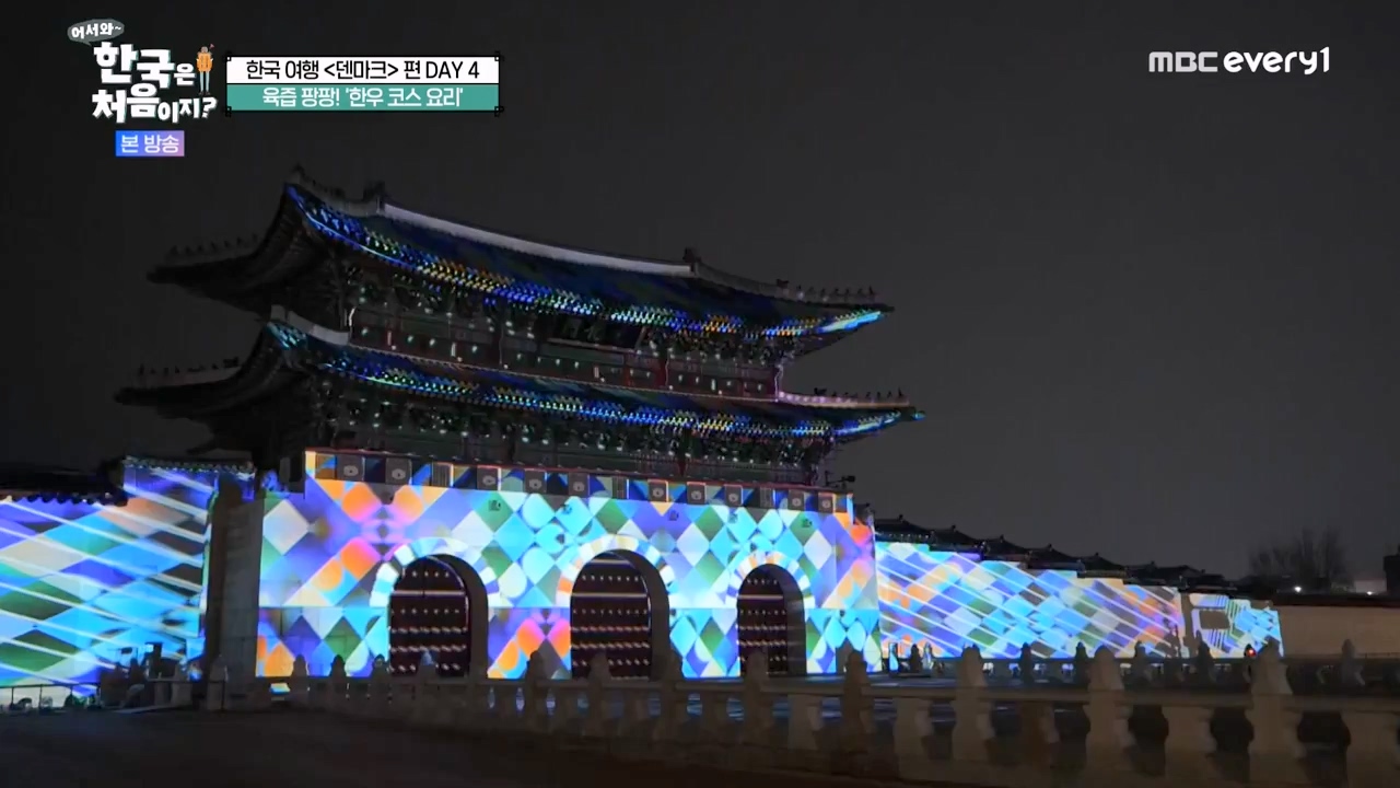 어서와 한국은 처음이지 시즌2.E305.240308p-NEXT.mp4_20240308_201746.735.jpg