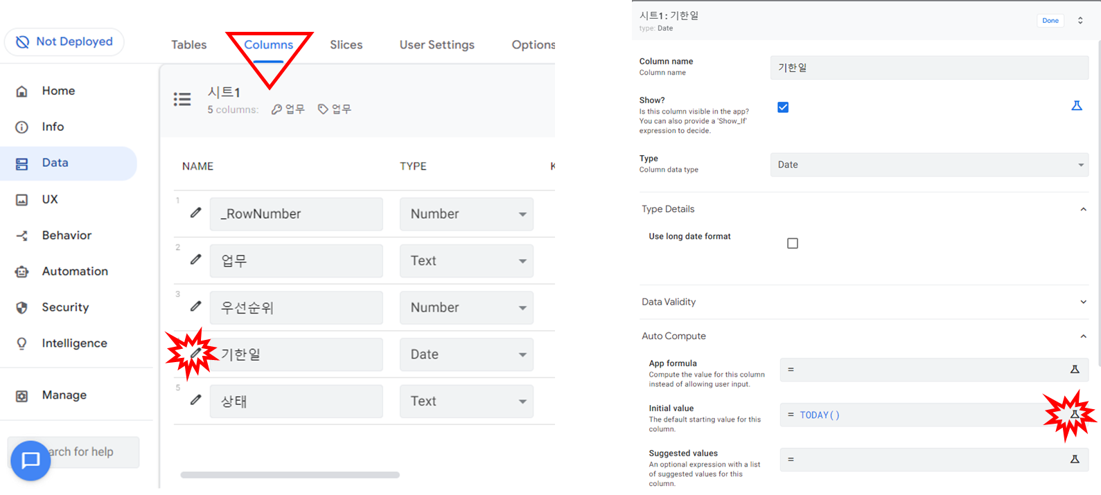 기한일의 초기값을 오늘부터 5일 뒤로 설정