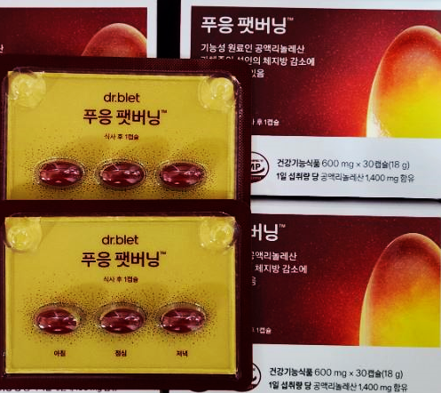푸응 팻버닝 주의점 부작용