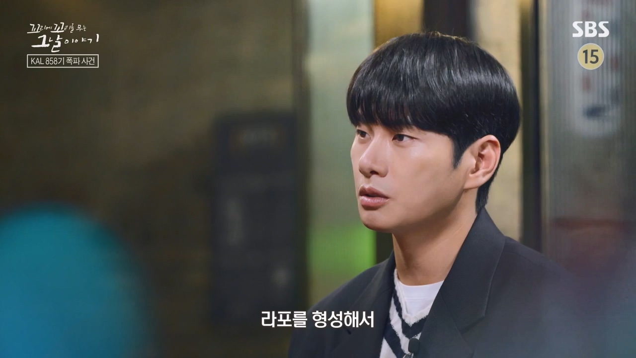 꼬리에 꼬리를 무는 그날 이야기.E100.231103p-NEXT.mp4_20231104_162502.003.jpg