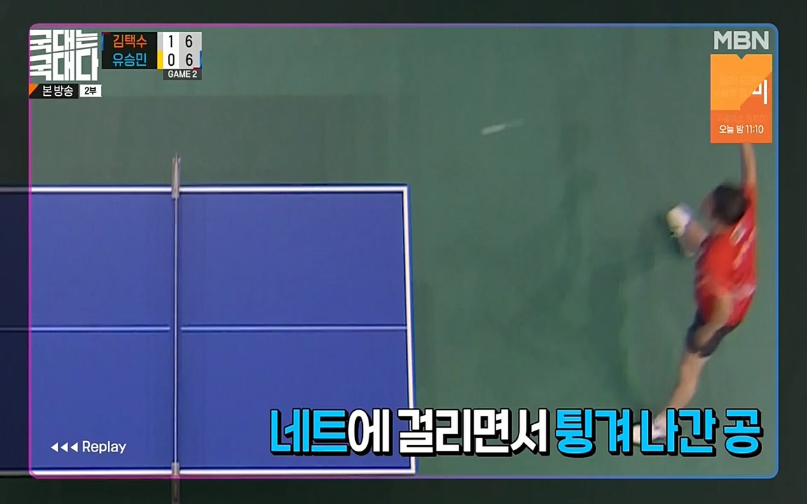 국대는 국대다.E18.220710p-NEXT.mp4_20220713_150229.900.jpg