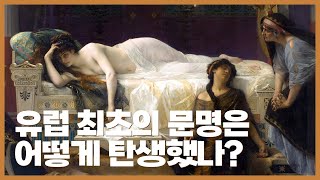  인문학이랑 정주행 (유튜브 무료 강좌) - 총 42 강