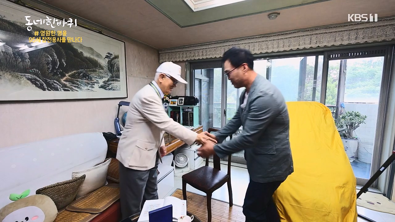 동네 한 바퀴.E279.240623p-NEXT.mp4_20240623_170500.585.jpg