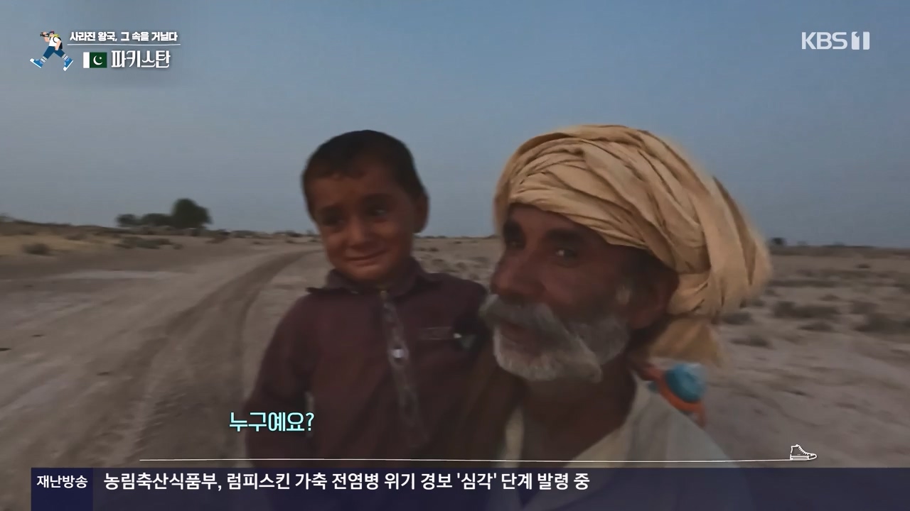 걸어서 세계속으로.E817.231112p-NEXT.mp4_20231114_213233.659.jpg