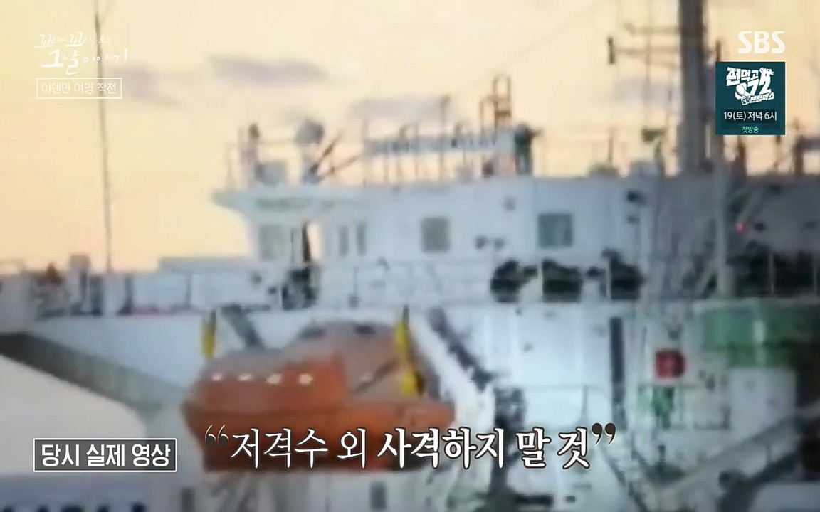 꼬리에 꼬리를 무는 그날 이야기.E20.220318p-NEXT.mp4_20220319_184547.967.jpg