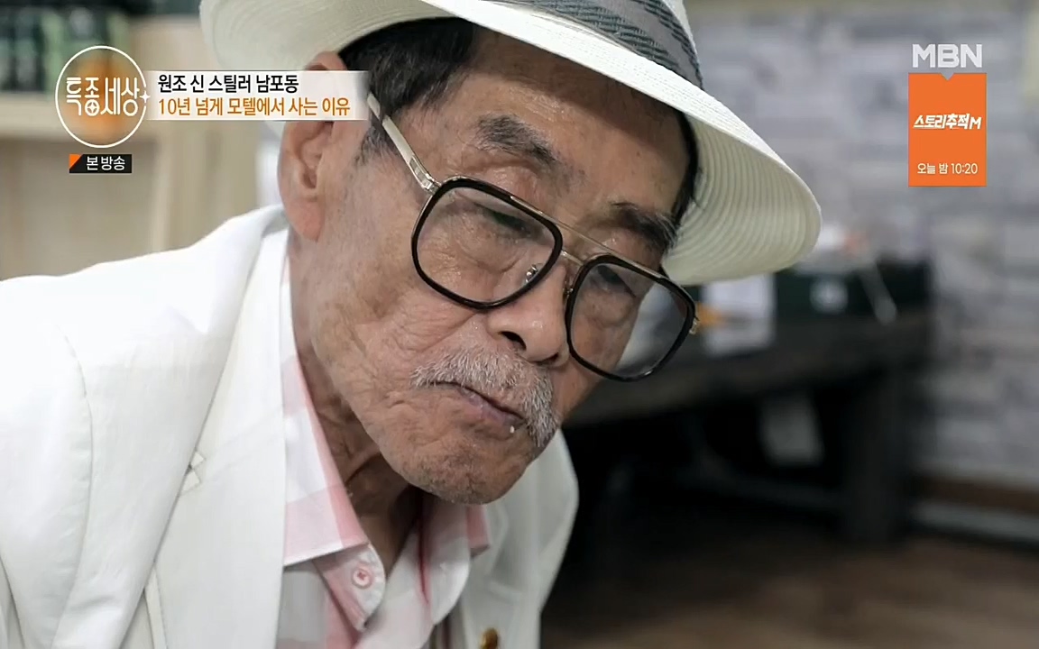 특종세상.E535.220617p.H264-F1RST.mp4_20220617_211531.620.jpg