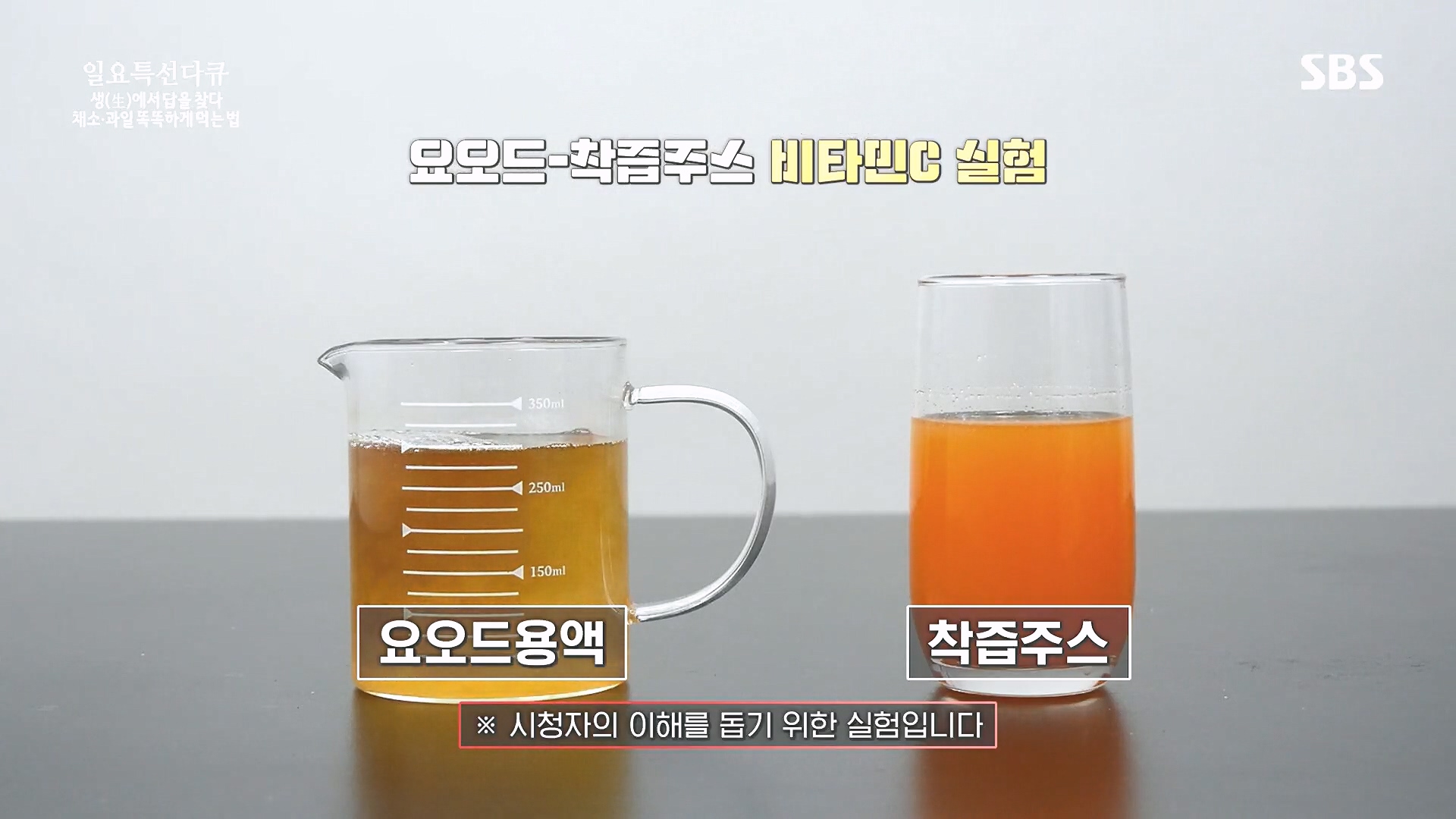 일요 특선 다큐멘터리.E335.240107p.H264-F1RST.mp4_20240108_202613.009.jpg