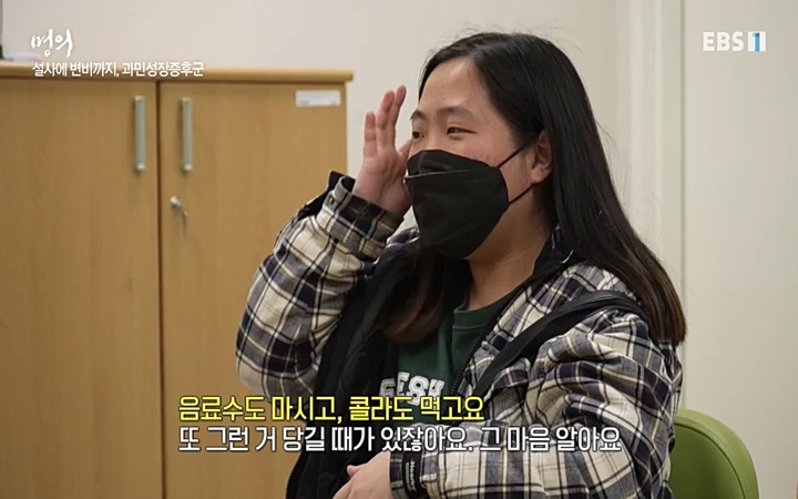 명의 - 건강을 대변하는 대변 2부 장 건강 회복 프로젝트_ 220603.avi_20220604_190021.791.jpg