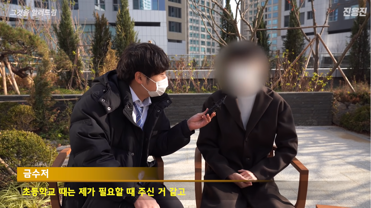 부자들은 세뱃돈 얼마 받을까? (+초중고 평균 용돈)