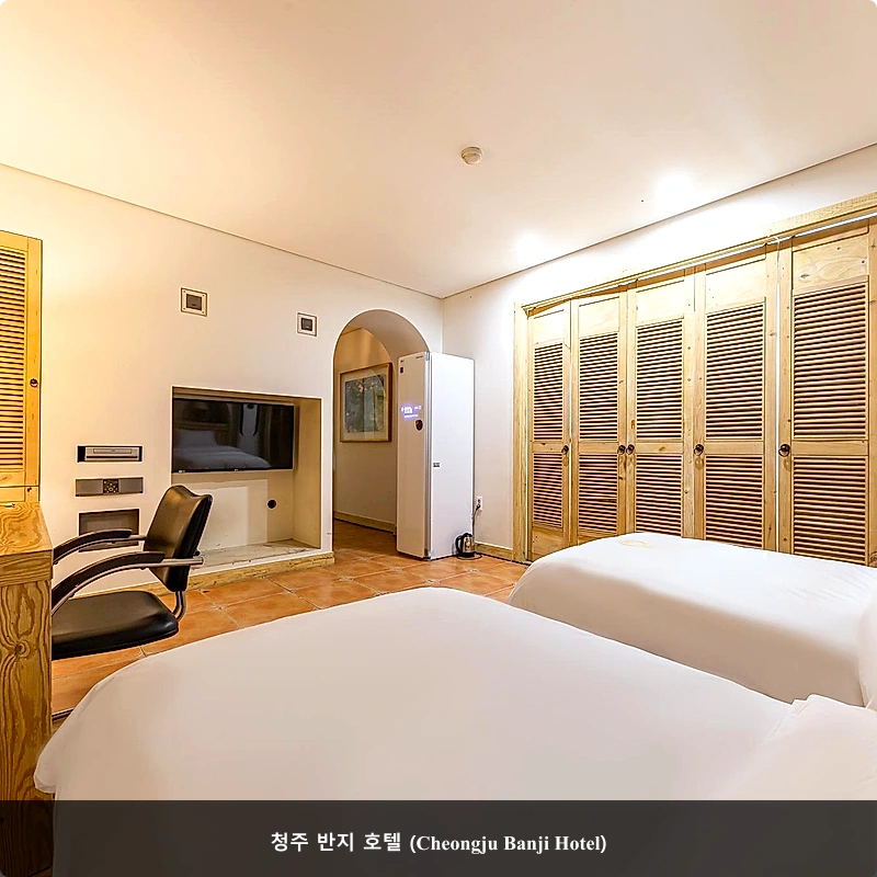 청주 반지 호텔 (Cheongju Banji Hotel)_4