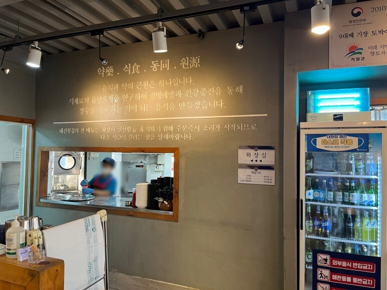 해진횟집 이미지