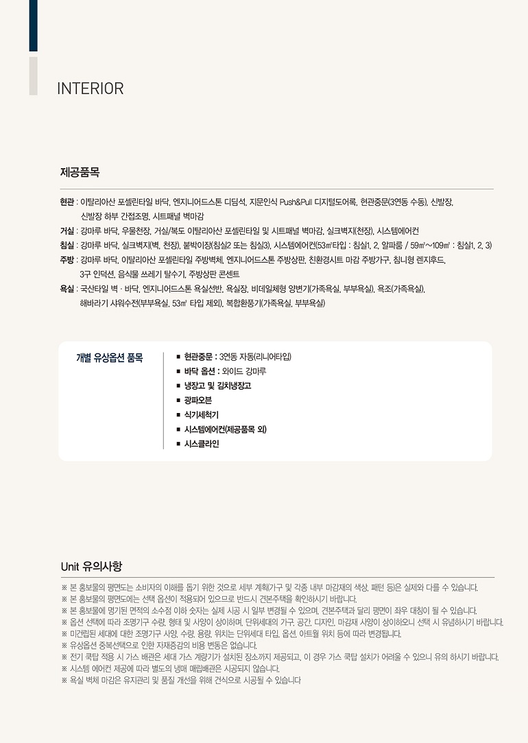 평촌 이미지