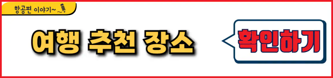 코타키나발루 여행 추천 장소