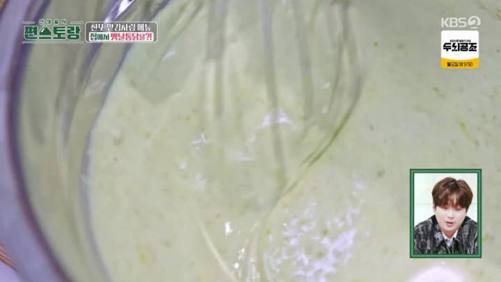 신상출시 편스토랑 158회.230106.KOR.2160p.mp4.torrent