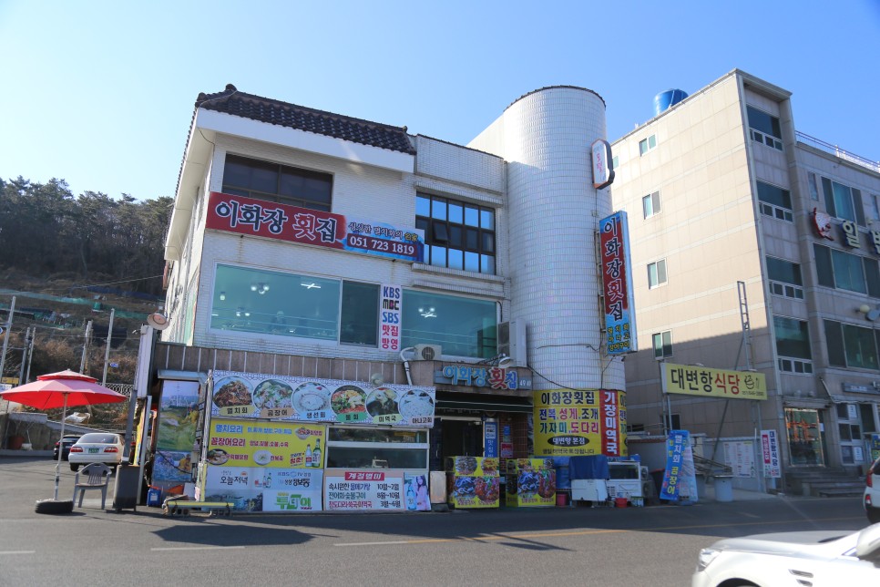 꼼장어 ; 좋아요 ! 27