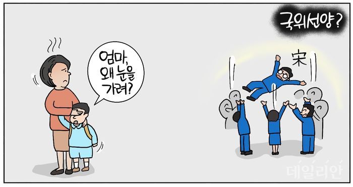 2706252.jpg
