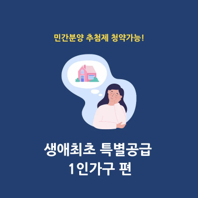 썸네일-대표-이미지