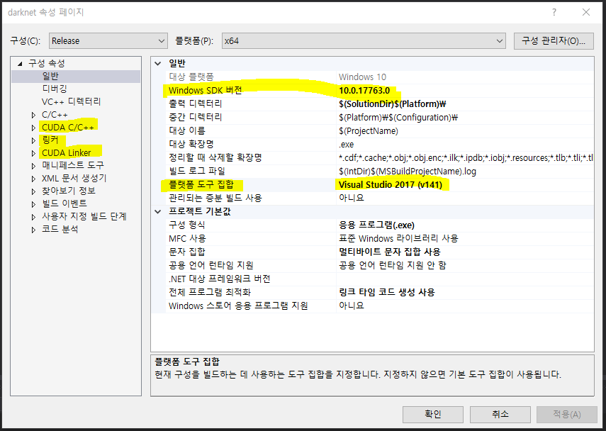 속성 설정하기