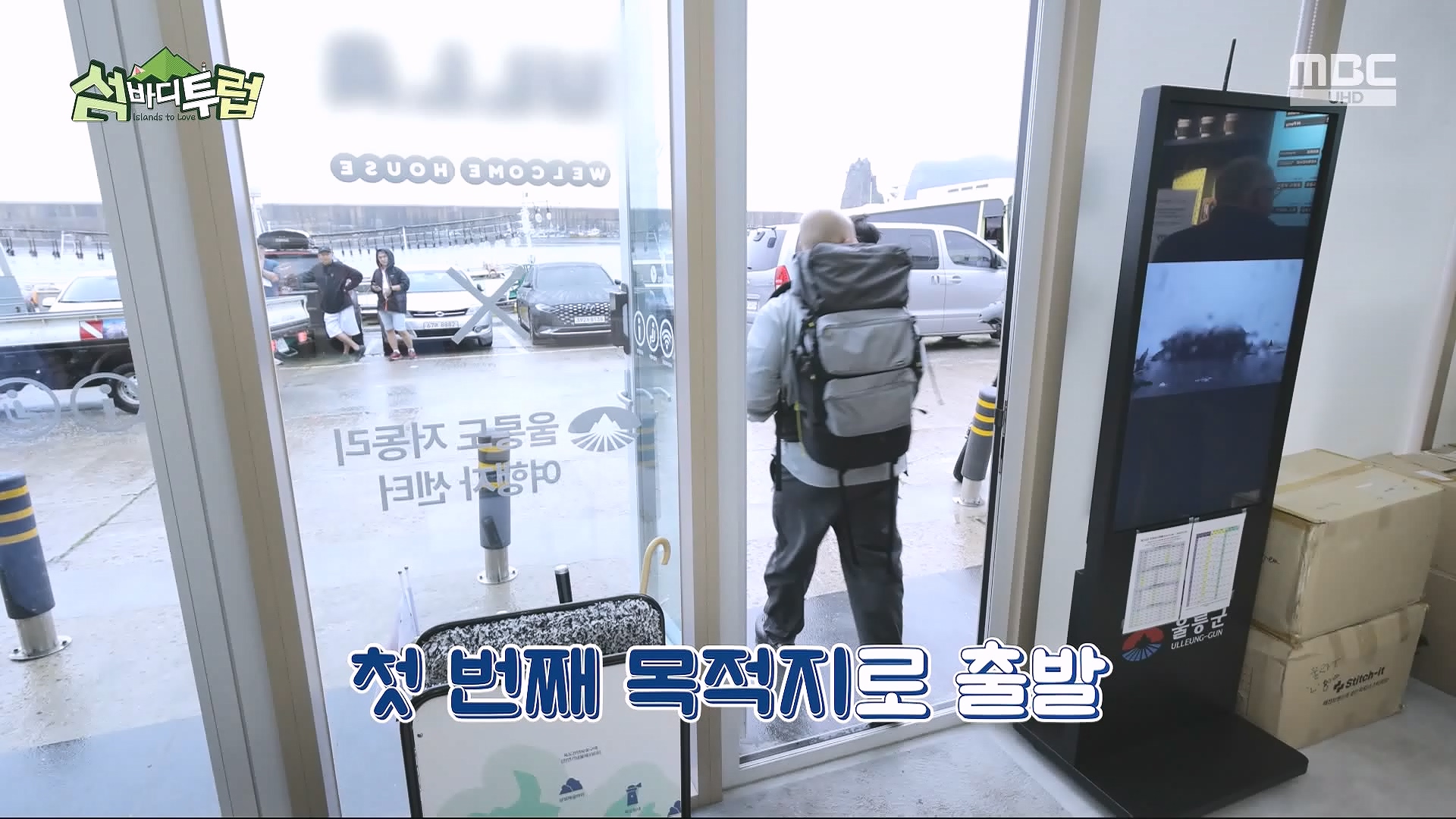특선 다큐 섬바디투럽.E01.240531.MP4V0P.mp4_20240602_145718.099.jpg