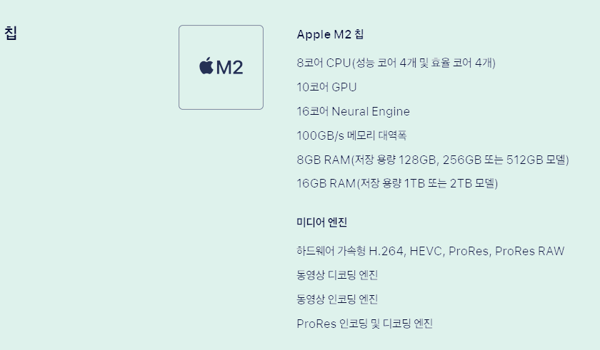 iPad Pro 11형 4세대