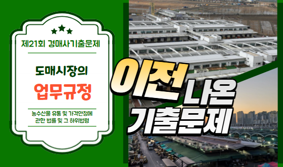  업무규정과 운영관리계획서 구분할 줄 아니?