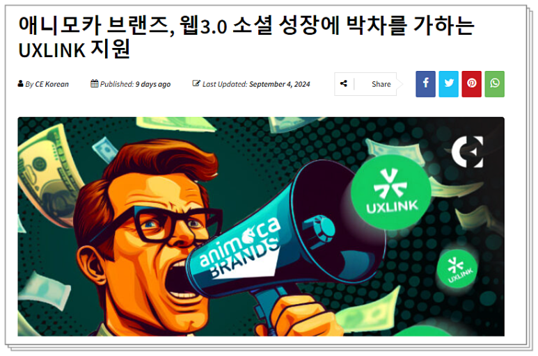 유엑스 이미지