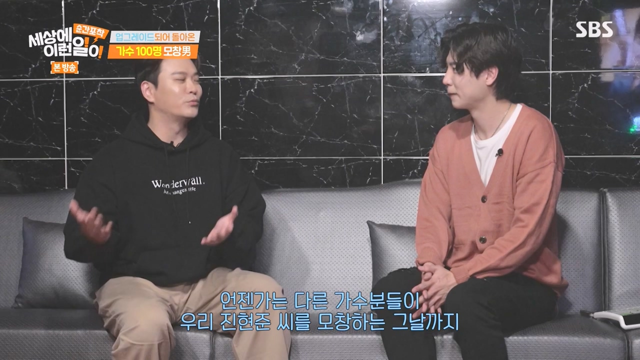 순간포착 세상에 이런일이.E1277.240512p-NEXT.mp4_20240512_151500.091.jpg