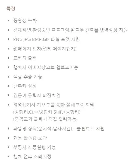 칼무리 다운로드