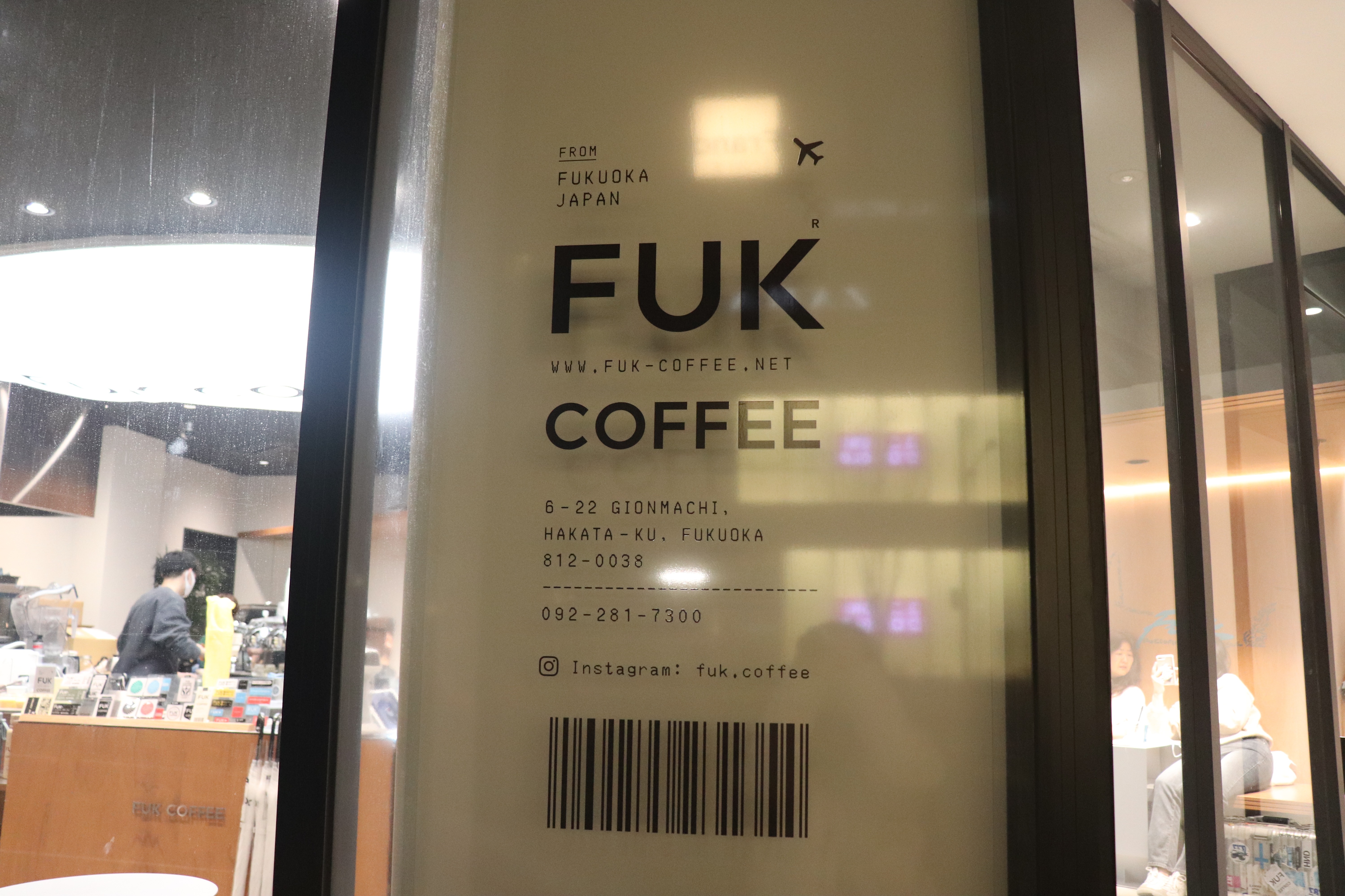fuk coffee 정보