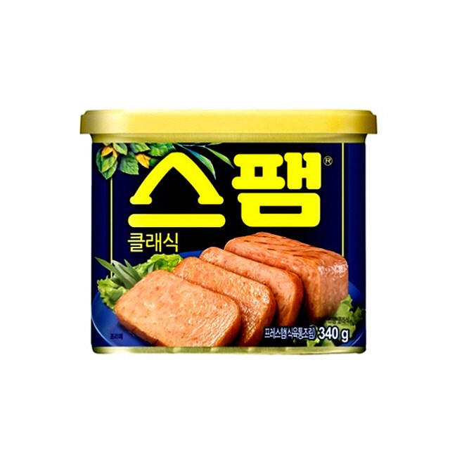  스팸(SPAM)의 역사에 대하여 알아보자. 왜 명절 선물세트가 되었는가?