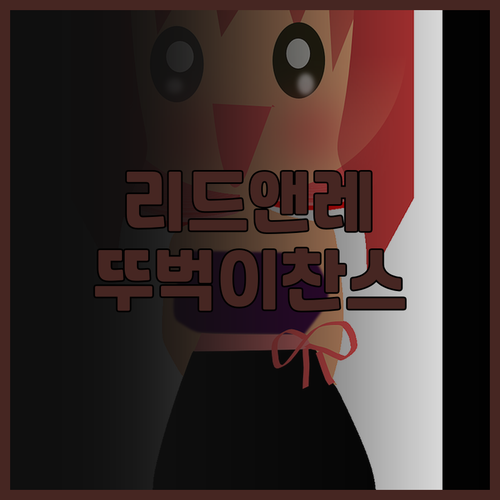 리드앤레스트 호텔 후기, 뚜벅이 여행
