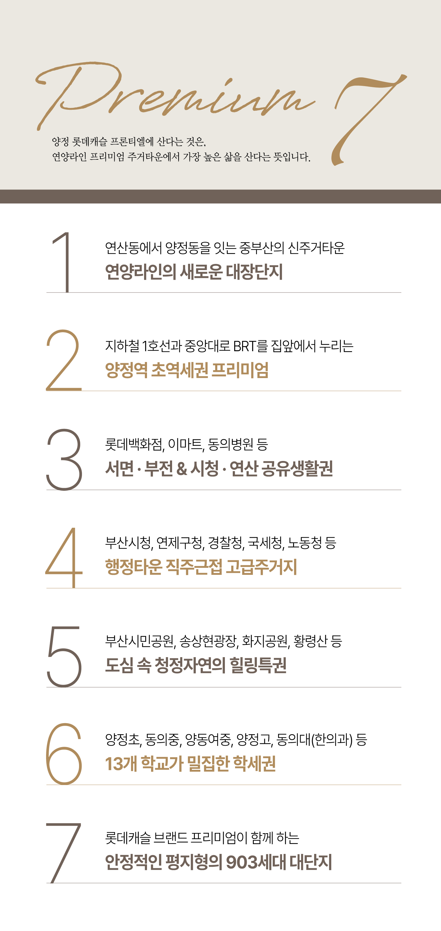 양정 이미지