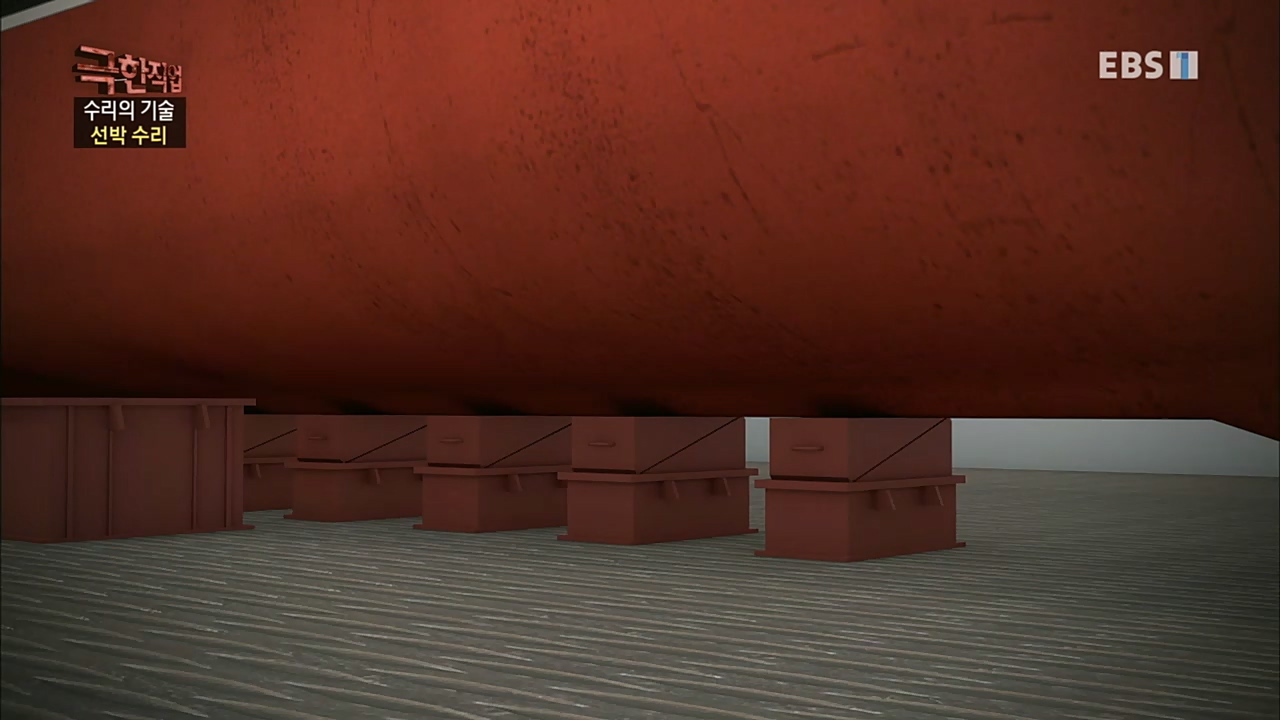 TV - 교육의 중심 EBS수리의 기술 - 선박 수리와 차량 LPG 개조.mp4_20230103_202831.712.jpg