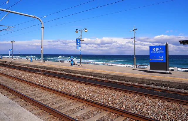 정동진역 ktx 기차시간표 요금표 예매_1