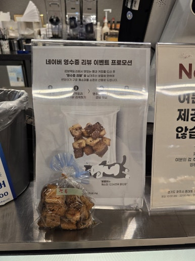 르방팩토리