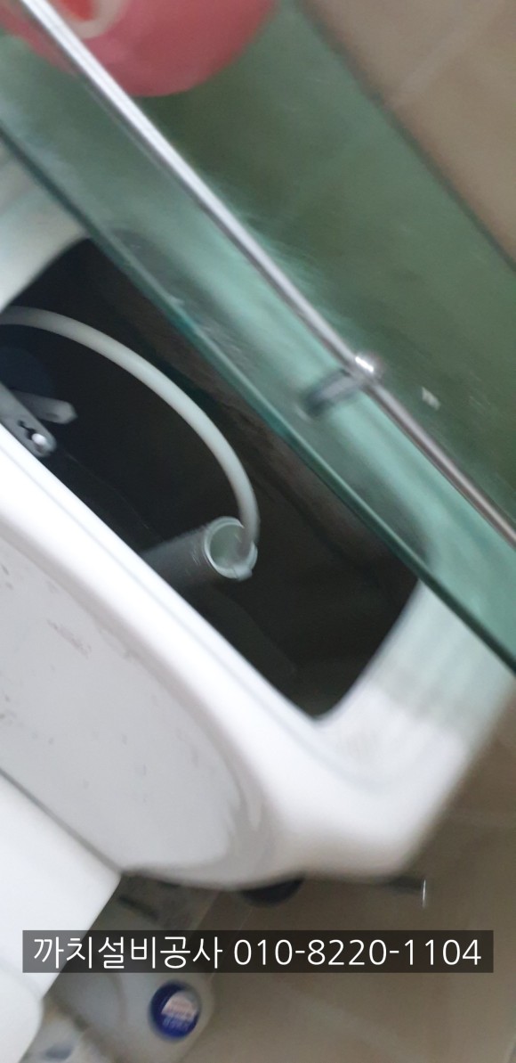 물새는 물새고 물이 없어져요 울산 중구 북구 1