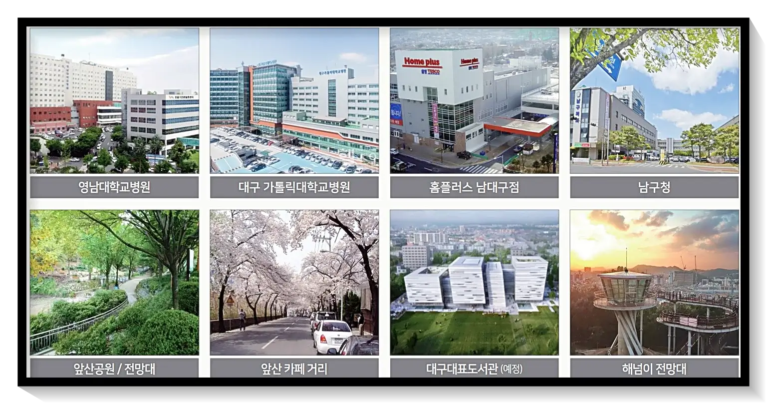 주변-다양한-인프라들