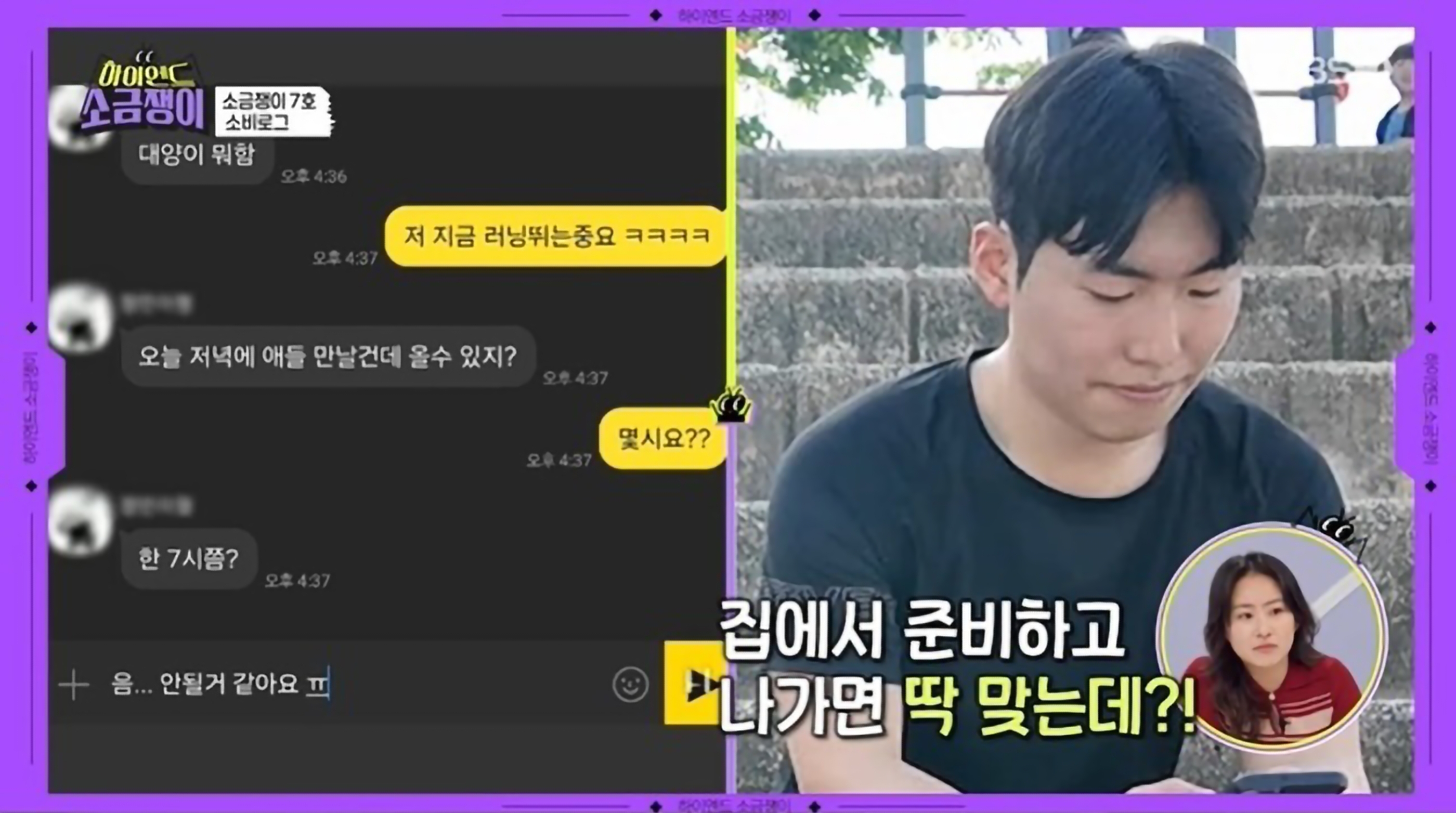 양세형