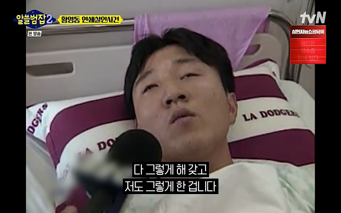 알쓸범잡 2.E14.220418p-NEXT.mp4_20220418_180140.266.jpg