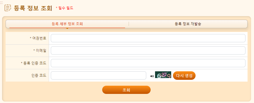 가이드7