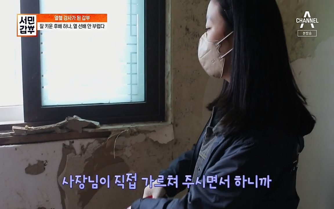서민갑부.E382.220508p.H264-F1RST.mp4_20220508_180710.602.jpg