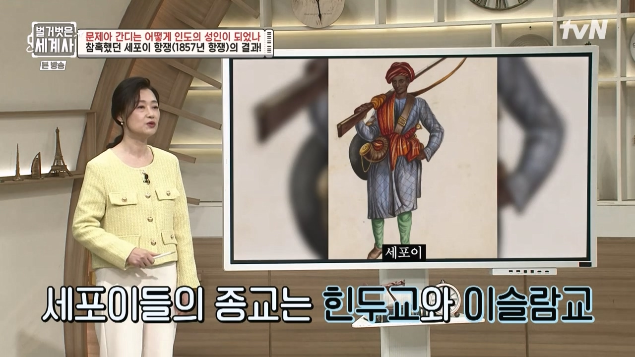 벌거벗은 세계사.E92.230329p-NEXT.mp4_20230425_200026.209.jpg