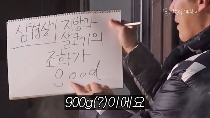 뜨락비빔국수 이미지