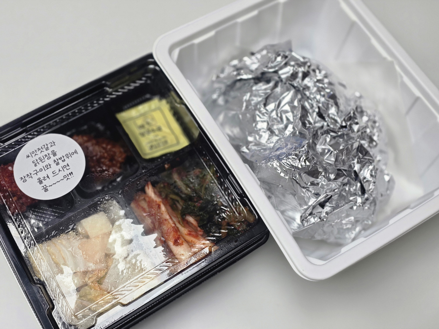 신당중앙시장-맛집-계류관-참나무능이장작구이-닭편육-포장