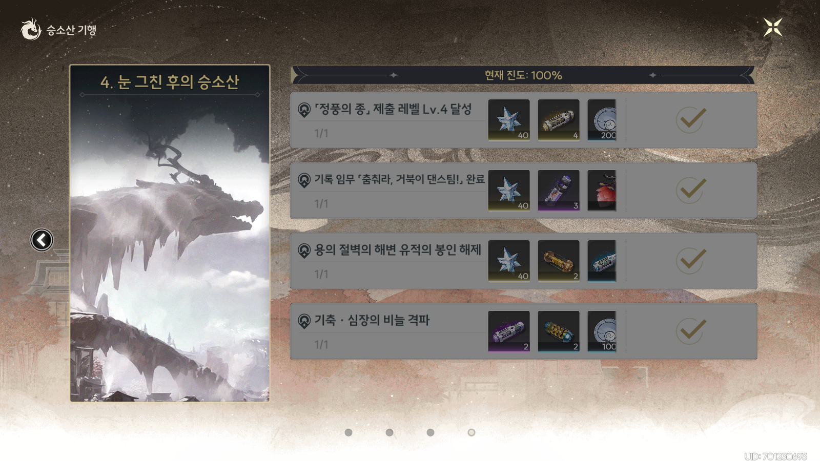 이벤트