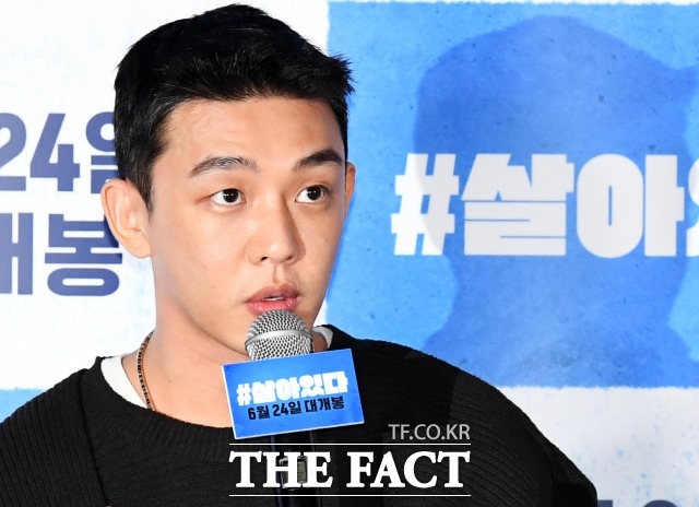  유아인 모발 분석한 국과수, "마약류 3종류 양성"