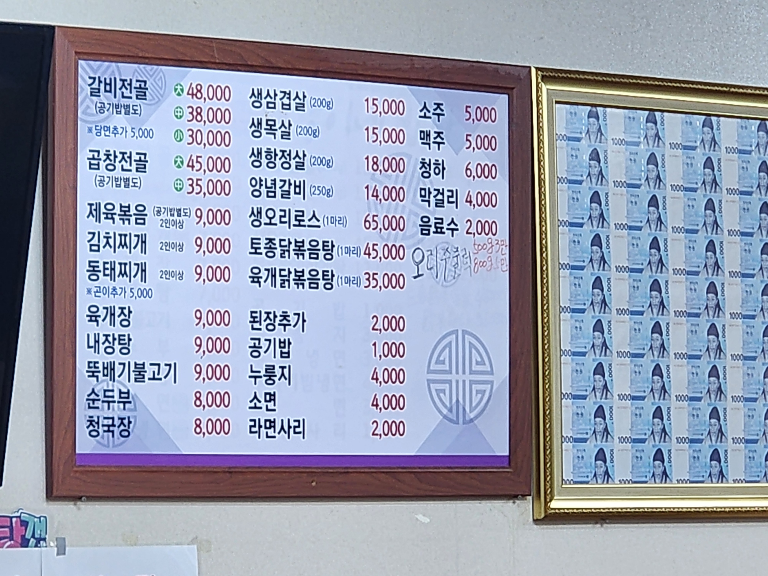 별이네밥상 이미지