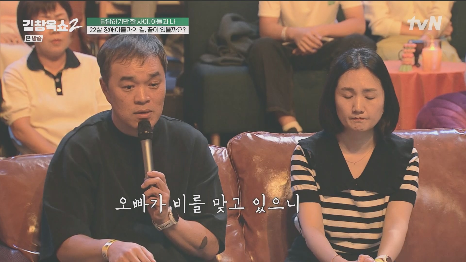 김창옥쇼2.E14.240509p.H264-F1RST.mp4_20240511_173234.313.jpg